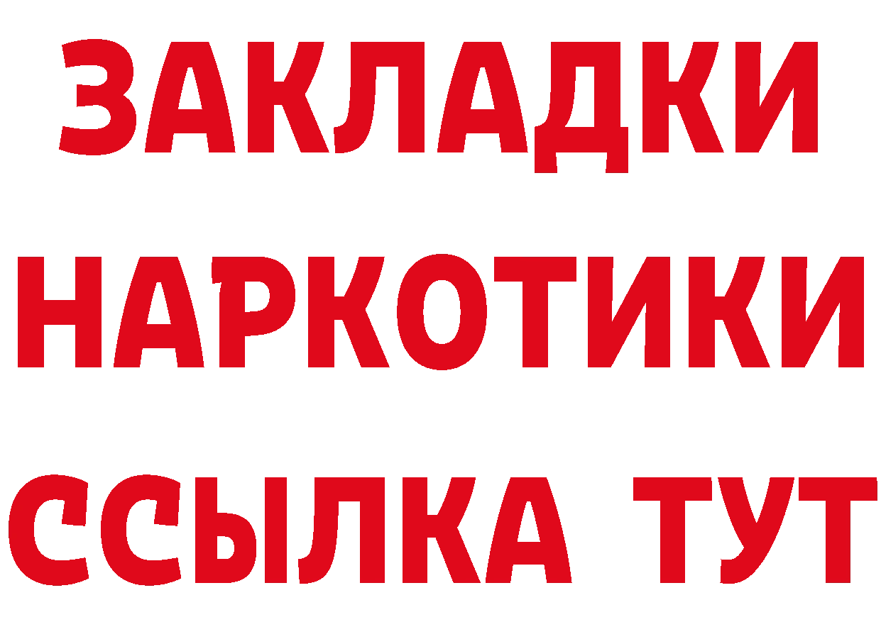 А ПВП крисы CK маркетплейс площадка MEGA Барабинск