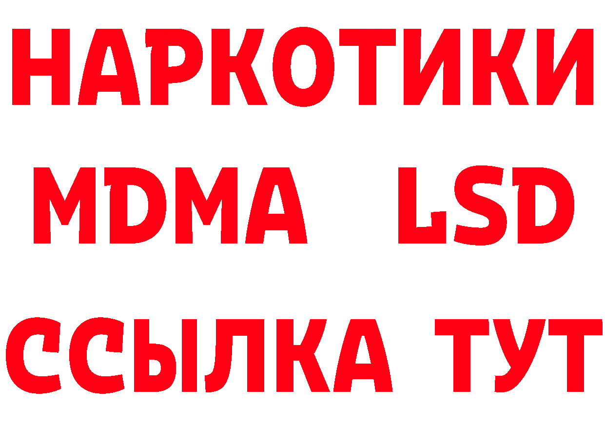 MDMA VHQ ссылки это гидра Барабинск