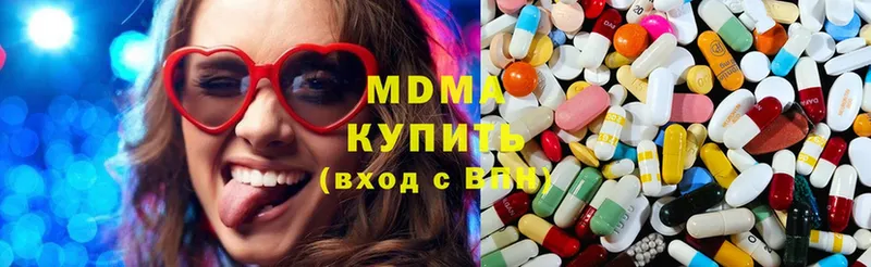 продажа наркотиков  Барабинск  MDMA кристаллы 