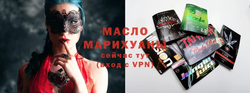 Дистиллят ТГК Wax  Барабинск 